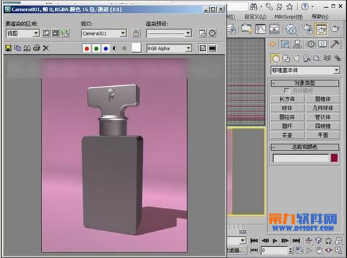 3ds max制作彩色透明香水瓶
