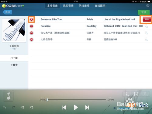 ipad qq 音乐怎么删歌 ipad如何删歌