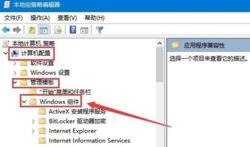 win10兼容性没了如何找回?