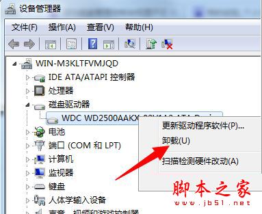 win7系统开机提示因为磁盘管理控制台视图不是最新状态的两种解决方法图文教程