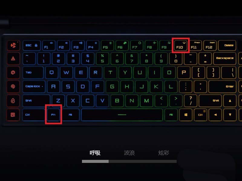 小米笔记本键盘灯光怎么开启和关闭?