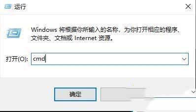 win10系统玩盗贼之海连接不上服务器怎么修复?