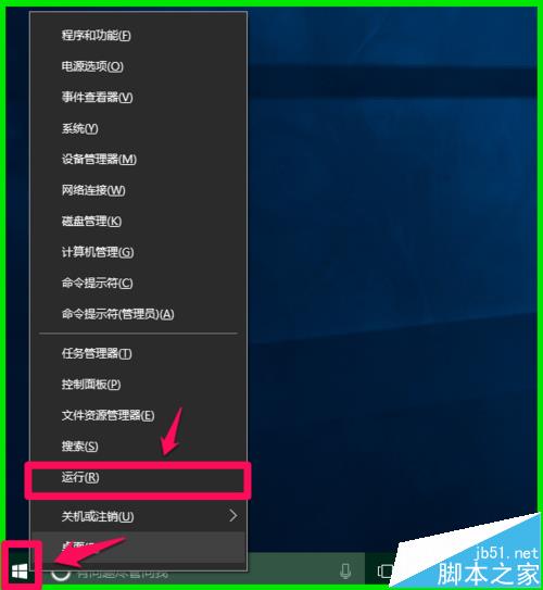 win10预览版14379怎么创建所有任务工具箱文件夹?