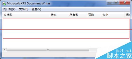 打印机脱机不打印文件该怎么办？导出打印队列文件并恢复打印的详细教程