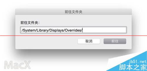 Mac OS X系统怎么设置1680x1050高清分辨率？