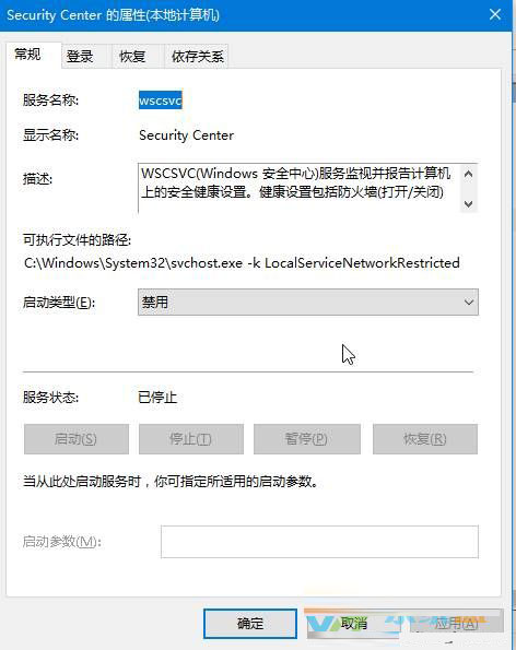 win10怎么关闭防火墙提示？win10关闭防火墙的方法