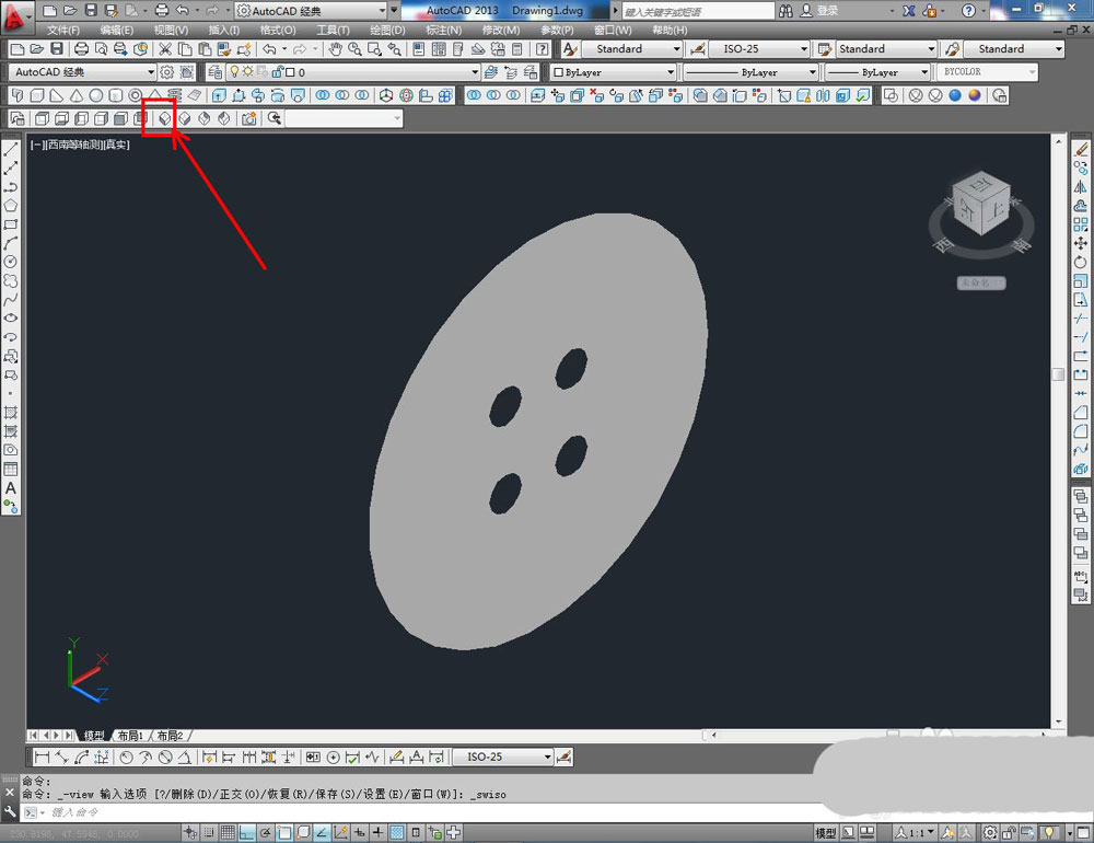 CAD怎么制作三维立体的纽扣? cad纽扣的画法