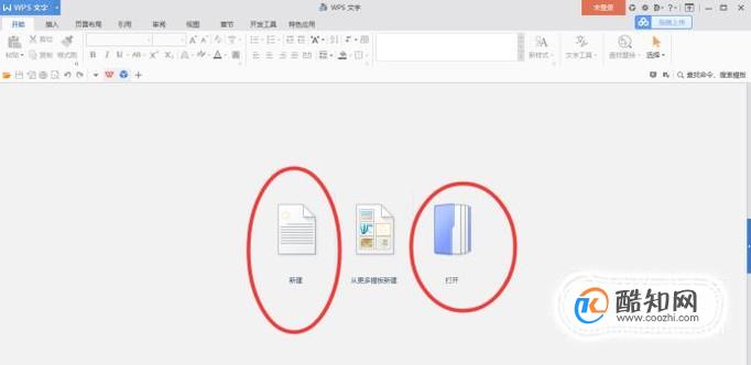 Office办公软件操作技巧