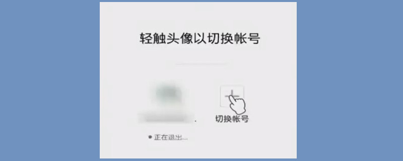 两个微信关联怎么设置