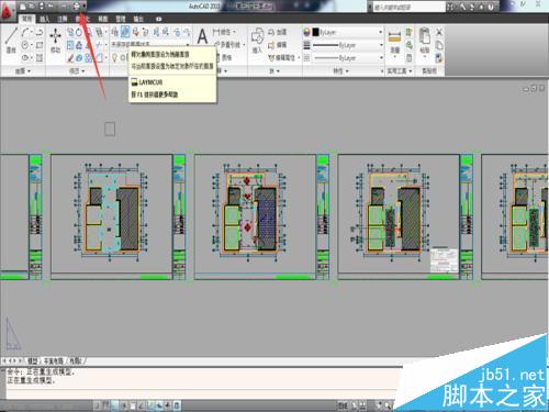 cad打印的时候怎么设置图片布满图纸?