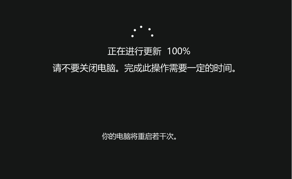 Win10 20H1快速预览版18950怎么手动更新升级?