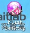 如何将flash动画设为电脑桌面