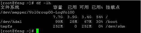 linux下磁盘查看命令分享