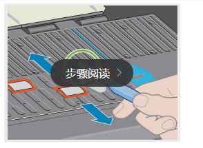 HP Designjet Z6800打印机怎么清洁打印平台?