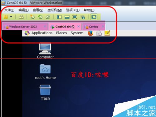 vmware10虚拟机怎么隐藏菜单工具栏？