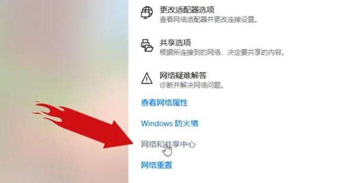 win10重装系统后第一次连接网络设置教程