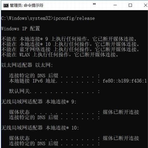 win10系统2004自动断网怎么办 win10自动断网解决方法