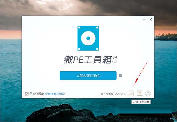 Win10开机密码忘了怎么办？Win10开机密码破解图文教程