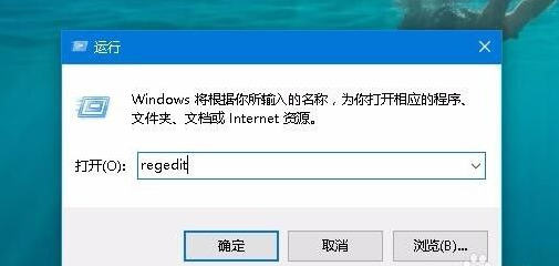 Win10系统桌面壁纸无法设置该如何解决