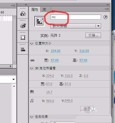 FLASH CS6怎么制作控制视频的按钮?