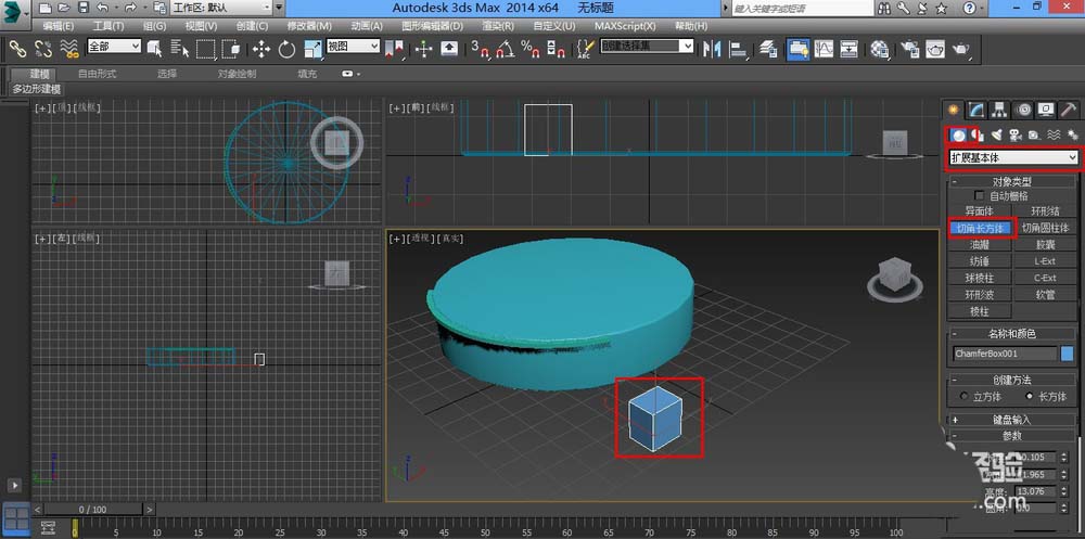 3dmax怎么设计简单的圆形茶几模型?