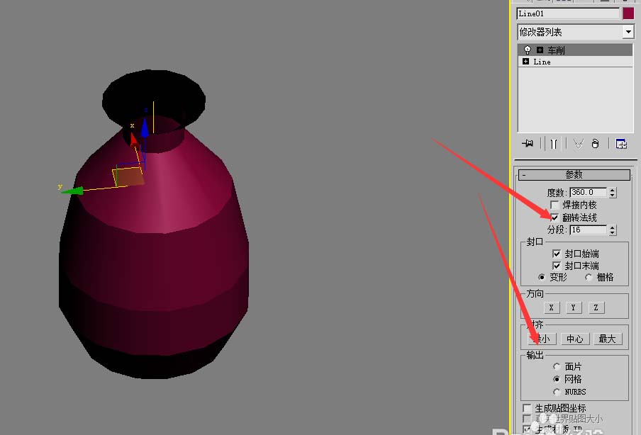 3DMAX怎么绘制一个可爱的花瓶模型?