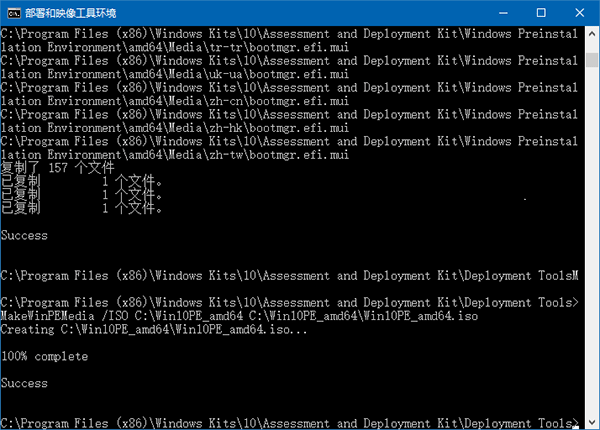 手把手教你如何制作win10一周年更新系统官方纯净版PE启动盘