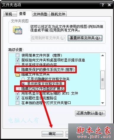 win8系统遇到蓝屏故障错误代码0X00000001的原因及解决方法