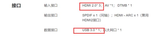 华为智慧屏x65和v65的区别 华为智慧屏X65和V65有何不同