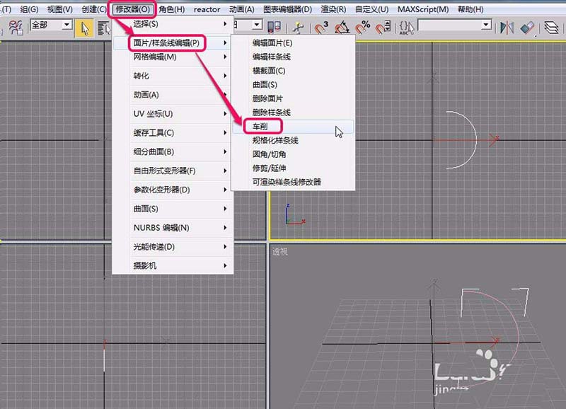 3dsmax车削命令怎么建模圆坛子?