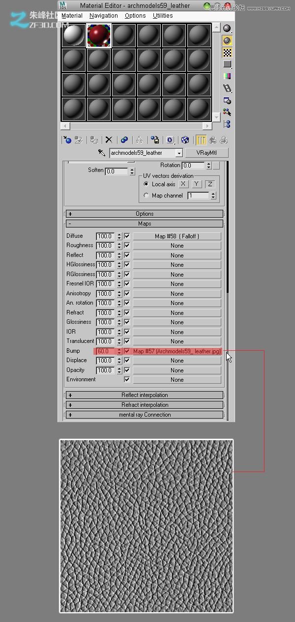 3dmax结合VRAY制作展示厅效果