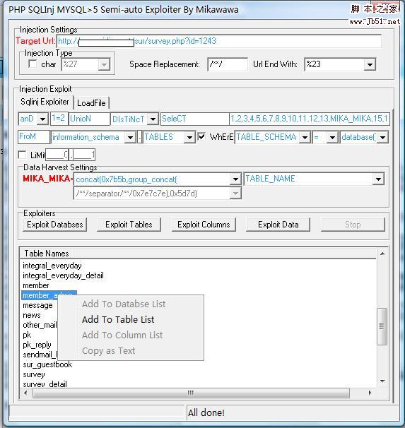 php+mysql5半自动注入工具图文教程