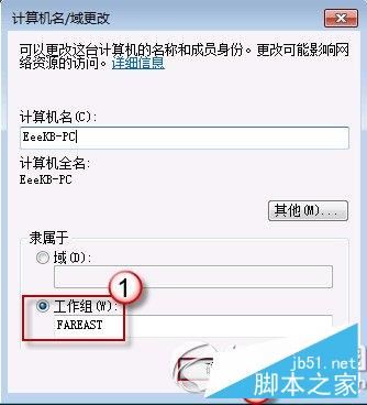 win7共享文件夹权限设置、win7共享文件夹管理、win7文件共享密码保护的方法