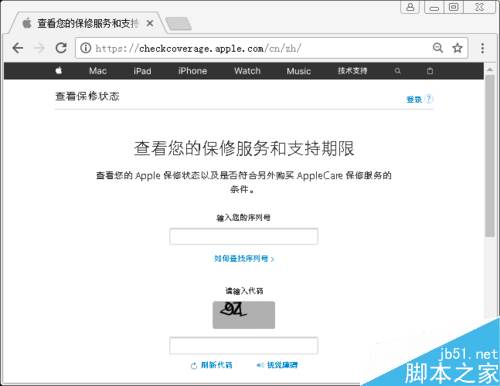 iPad mini怎么查激活时间？iPad mini激活时间查询教程