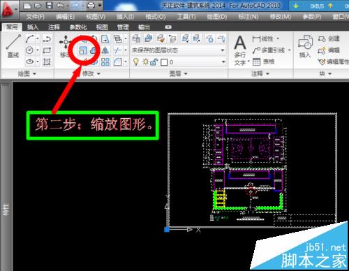 CAD缩放图纸标注大小不变该怎么办?