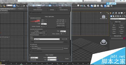 3dsmax2012效果图成图的渲染参数该怎么设置?