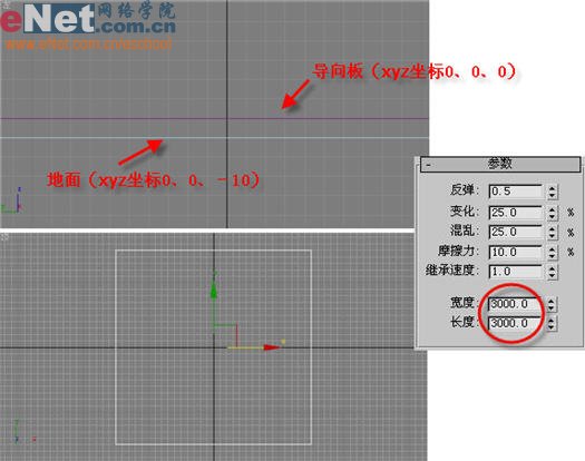 3dmax9.0教程：模拟冰雹特效