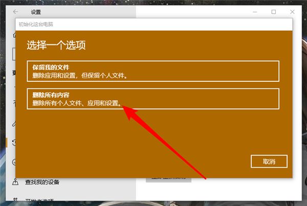 Win10重置后驱动还在吗 win10重置后驱动要不要重新装