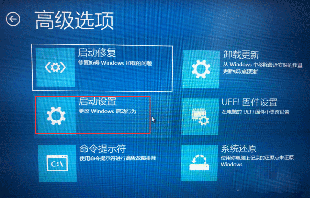 Win10驱动数字签名怎么去掉？Win10永久禁用驱动数字签名方法图解