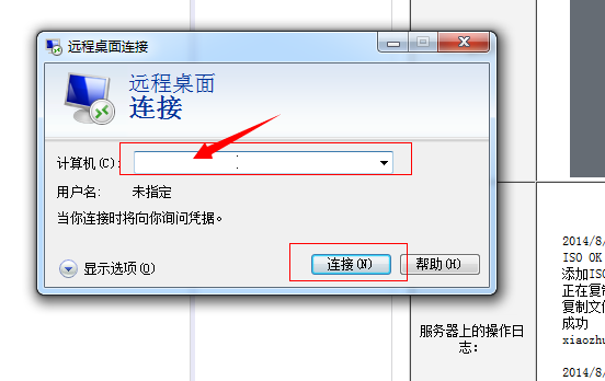 远程连接VPS主机上的Windows Sever系统的教程