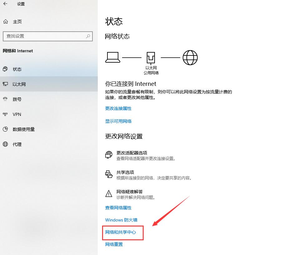 Win10中UWP应用无法连网怎么办 三种解决win10uwp应用无法联网的方法