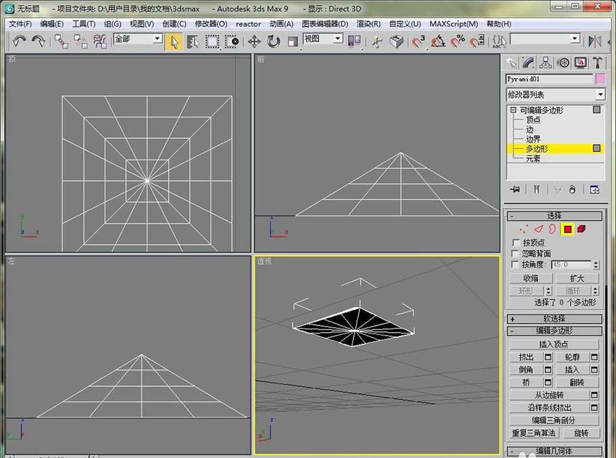 3dmax怎么设计一个简单的凉亭建筑?