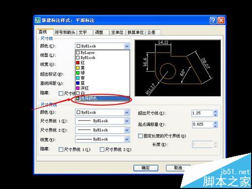 cad中平面图该怎么标注?