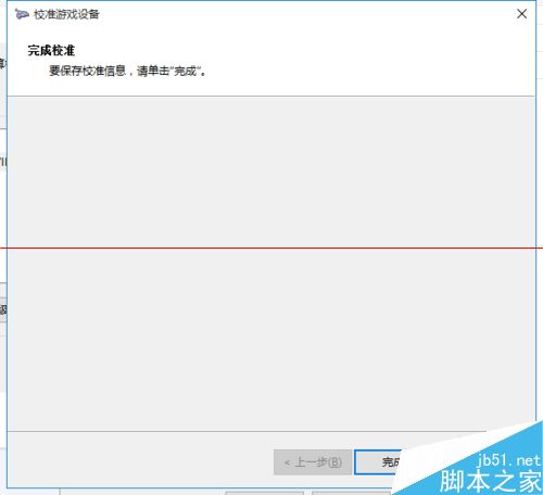 win10系统怎么连接游戏手柄？win10校准和设置游戏手柄的教程