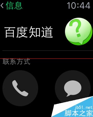 Apple Watch里的通讯录怎么删除？