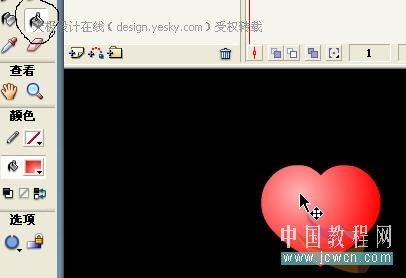 Flash教程:引导线制作爱心图案动画