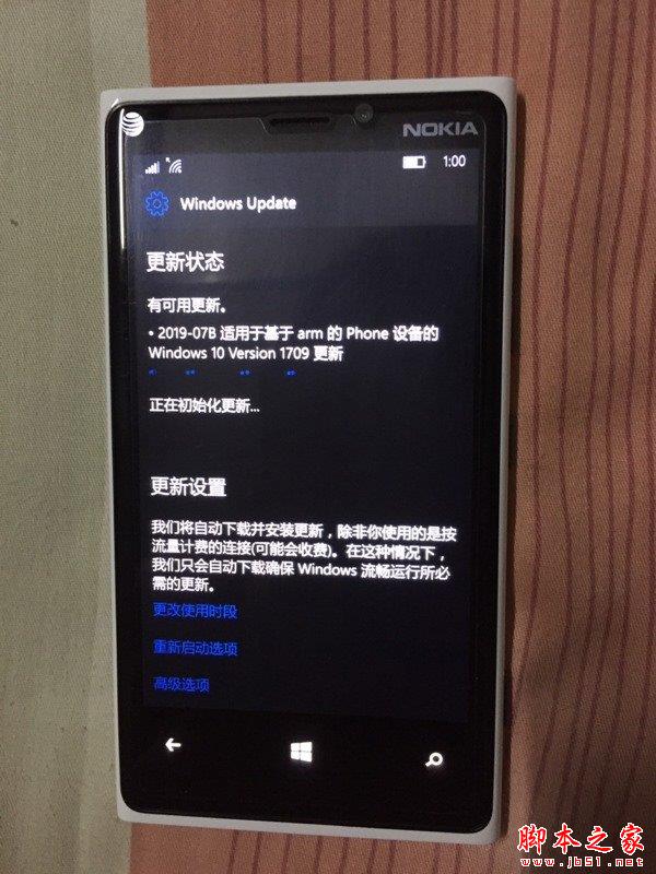 微软推送Win10 Mobile 15254.575正式版累积更新补丁