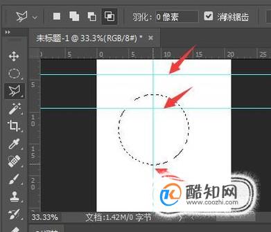 用Photoshop怎么画扇形