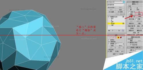 3dmax怎么制作彩色足球？