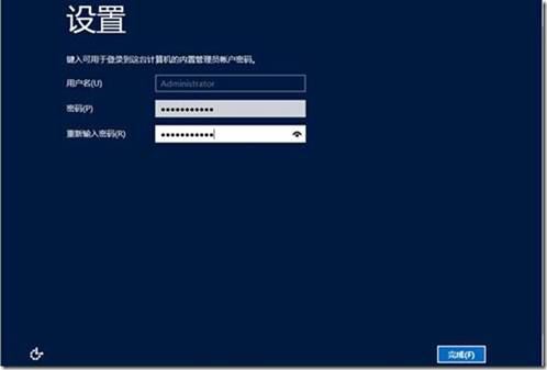 server 2012文件共享服务器、域控服务器搭建 server2012共享文件夹权限设置的方法